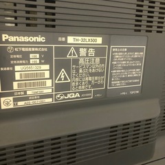 パナソニックテレビ32インチ　動作品の画像