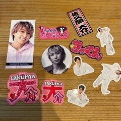 SnowMan 色々の画像