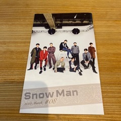 SnowMan 色々の画像