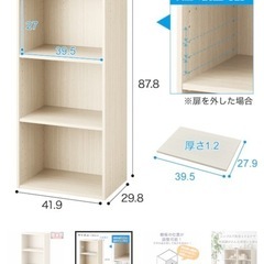 ニトリ カラーボックスの画像