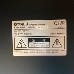 YAMAHA 電子ピアノの画像