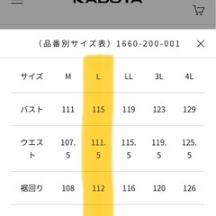 【美品】KADOYAライダースジャケット（Lサイズ）の画像