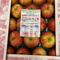 ピオーネ訳あり1箱2キロ入りの画像