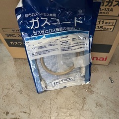 新品未使用.Rinnai.ガスファンヒーターの画像
