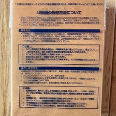 【未使用品】エプソン KL100PSKR 写真用紙(光沢) L判／100枚の画像
