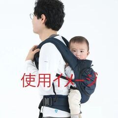 半額以下！napnapおんぶ・抱っこひもの画像