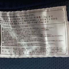 半額以下！napnapおんぶ・抱っこひもの画像