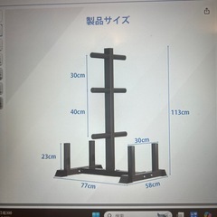 YASICAプレートラックの画像