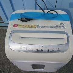 クロスカットシュレッダー　S69/SA69　アスカ製の画像