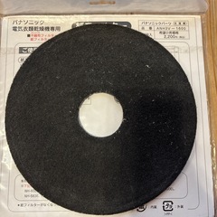 パナソニック乾燥機　紙フィルターの画像