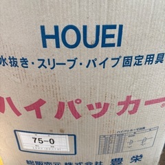 ハイパッカー、たくさんの画像