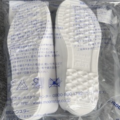 上靴　18センチの画像