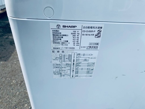 ①✅SHARP 電気洗濯機✅ ✅ES-GV80R-P✅