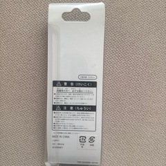 バックチャームの画像