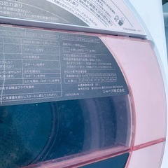 ①✅SHARP 電気洗濯機✅ ✅ES-GV80R-P✅の画像