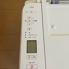 キャノン　Canon プリンター　コピー機の画像