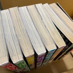 寄生獣　完全版の画像