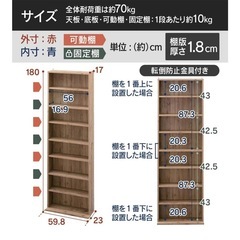 収納力‼️抜群本棚‼️コミック　文庫本収納　2点セット　180センチブラックの画像