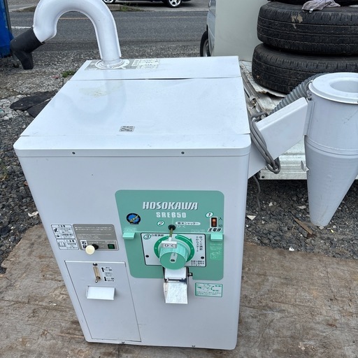 値下げます、ホソカワ精米機