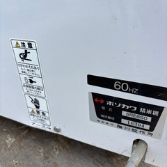 ホソカワ精米機の画像