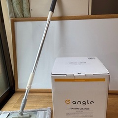 ステーションクリーナー　angleの画像