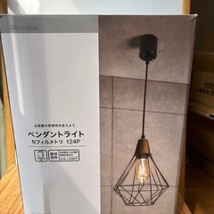 新品　ニトリ　
ペンダントライトの画像