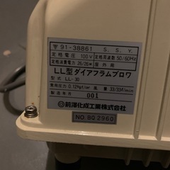 LL型ダイアフラムブロワの画像