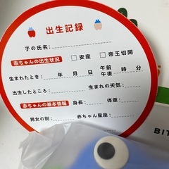 新品 キッズ 歯の知育おもちゃの画像