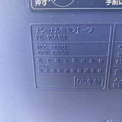 赤外線ヒーターの画像