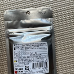 黒瀬 チアシードの画像