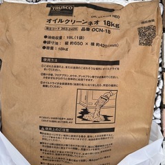 オイルクリーンネオの画像