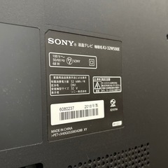 SONY 32インチ テレビの画像