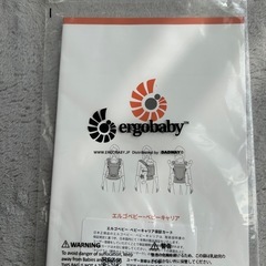 エルゴ　アダプト抱っこ紐の画像