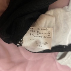 マタニティ用品の画像
