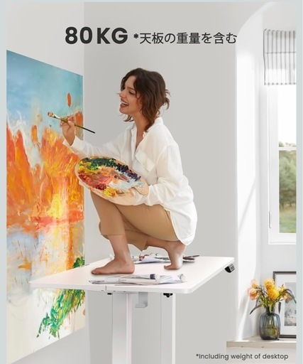 9月中まで昇降デスク（ホワイト）