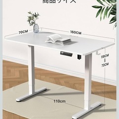 昇降デスク（ホワイト）の画像