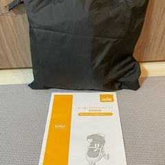 【清掃済み】joie ジョイー ベビーカー ライトトラックス　純正レインカバー付きの画像