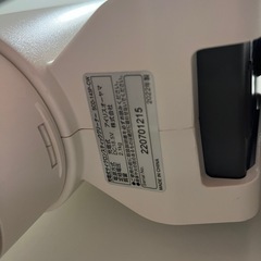 【受付終了】アイリスオーヤマ コードレス掃除機の画像