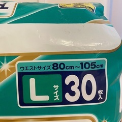 【新品】うす型パンツ30枚の画像