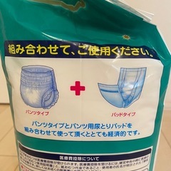 【新品】うす型パンツ30枚の画像