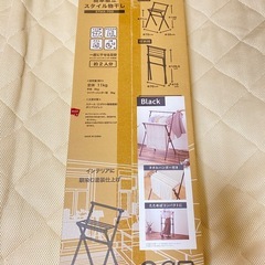 新品　アイリスオーヤマ　物干しの画像