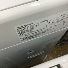 【トレファク神戸新長田店 買取/販売】取りに来られる方限定！アイリスオーヤマ2023年製の洗濯機のご紹介です！の画像