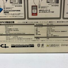 ☆Bluetooth スピーカー BT-01SPKS AZUR ワイヤレス2.1chスピーカー 中古品(NF250916) 552-9の画像