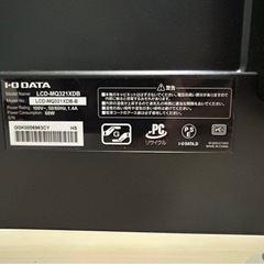 【PCモニター】 I-O DATA LCD-MQ321XDBの画像