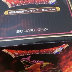 ドラゴンクエスト　伝説の魔王フィギュア　竜王の画像