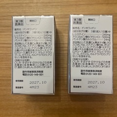 【未開封】ドンホワイドンの画像