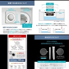 SINKATEC HUBATH マグネット ヘアー キャッチャー お風呂 排水溝 掃除 排水口ネット ごみ受けの画像