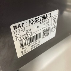 ★リユースのサカイ幸手店★SJ10482★パロマ　ガステーブル　21年製　都市ガス　クリーニング済み の画像