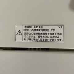 【無料】洗濯機の画像