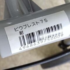 象印ベビー ピウプレスト75 歩行補助器 折りたたみ式 シルバーカー 歩行器 歩行補助 札幌 西野店の画像